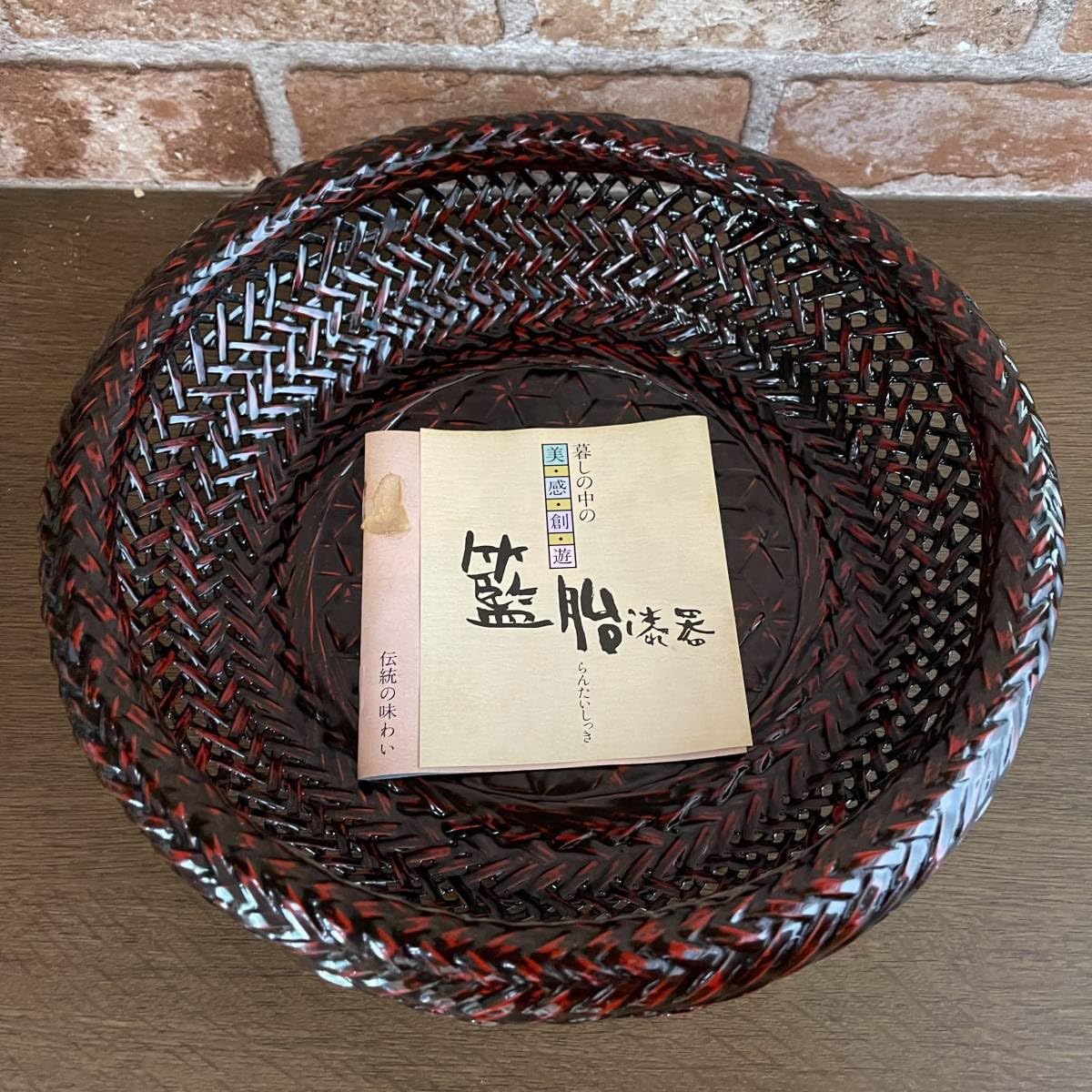【九谷の籃胎漆器】果物かご フルーツバスケット 伝統工芸品 Amazon.co.jp: T2357H籃胎漆器 フルーツバスケット 竹編み籠茶